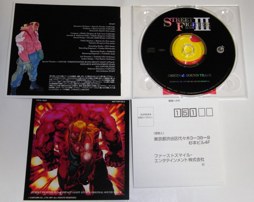 STREET FIGHTER III 2nd IMPACT GIANT ATTACK ORIGINAL SOUND STREET FIGHTER III 2nd IMPACT GIANT ATTACK ORIGINAL SOUND